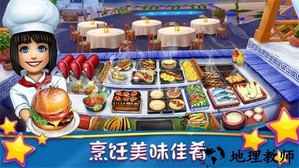 烹饪发烧友最新版2023 v18.1.1 安卓中文版 2