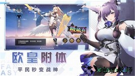 蔚蓝幻想重连 v1.0.1 安卓版 0