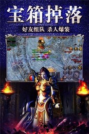 至尊特戒单机版 v1.80 安卓版 3