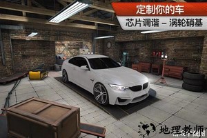 极限赛车地平线最新版(racing horizon) v1.4 安卓版 2