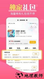 tfun游戏盒子 v1.0.8 安卓版 1