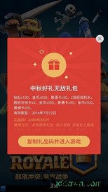 魅族游戏框架最新版 v7.13.0 安卓版 2