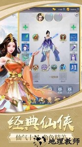 万世归墟手机游戏 v1.0.16 安卓版 1