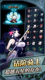 魂之守护九游版 v2.1.0 安卓版 1