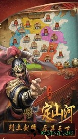 三国群英纪百度手游 v1.4 安卓版 2