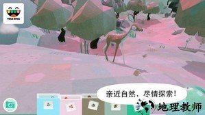 托卡大自然手游 v1.0.6 安卓版 2