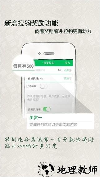 拉勾网招聘app v8.11.0 官方安卓版 1