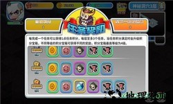 诺加尔德国际版 v2.0 安卓版 2