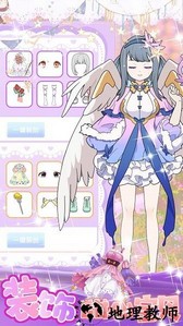 美少女装扮设计软件 v1.0 安卓版 1