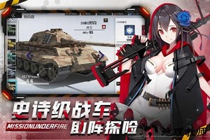 战火使命测试服最新版 v1.1.0 安卓版 0