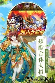 少年三国志快用客户端 v5.7.0 安卓版 1