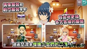 东京偶像计划日服版(東京ドールズ) v1.0.2 安卓版 1