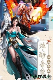 丝路2百抽版 v1.0.0 安卓版 2