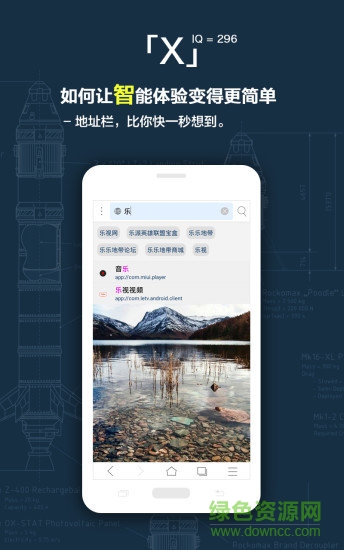 x浏览器play版 v4.1.2 安卓版 0