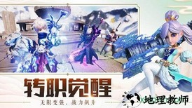 萌侠仙萝 v1.0.5.3 安卓版 0