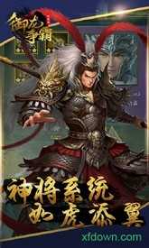 御龙争霸 v1.0.51 安卓版 2