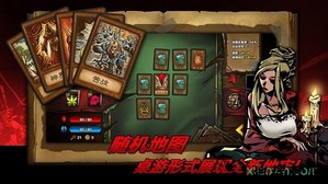 逆境抉择神曲游戏 v1.7 安卓版 2