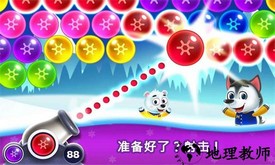 冰冻泡泡龙手游(FrozenPop) v10.3.0 安卓版 0