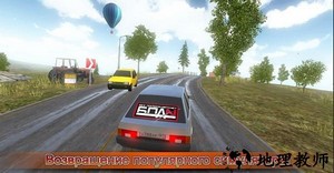 俄罗斯汽车模拟器高清版(Russian Car Driver HD SE Premium) v1.25 安卓版 0