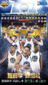 nba范特西手游 v13.2 安卓版 3