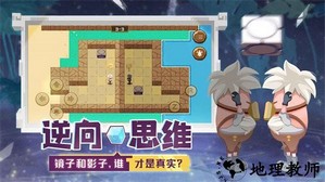 我推不动啦手游 v1.0.125.0a44e228 安卓版 1