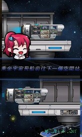 太空船员游戏 v1.4.6 安卓版 0