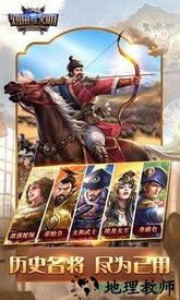 统治与文明单机版 v1.0 安卓版 3