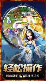 大圣归来星耀版 v4.0.0 安卓版 1