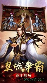 赤月复古传奇 v3.0 安卓版 0