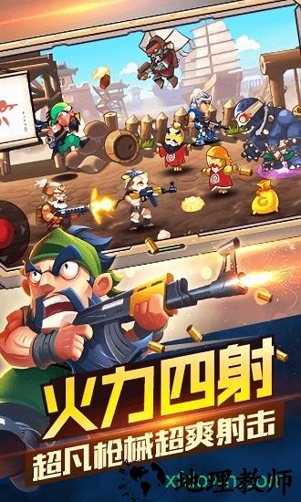 合金三国 v0.4.0 安卓版 0