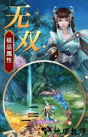 万古千寻国际版 v1.4.1 安卓版 0