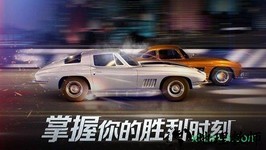 代号街头赛车 v28.0.7 安卓版 0