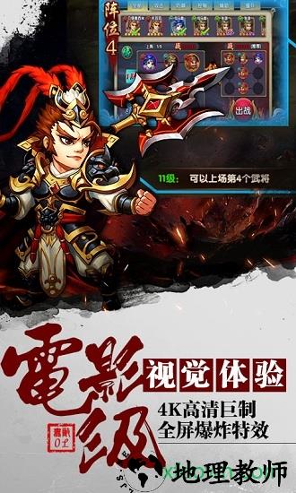 无敌海量版 v1.0.0 安卓版 2