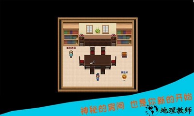 探险边缘游戏 v1.0.0 安卓版 3