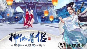 龙武变态手游 v1.8.1 安卓版 1