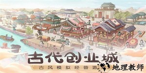 这城有良田最新版 v167.000 安卓版 0