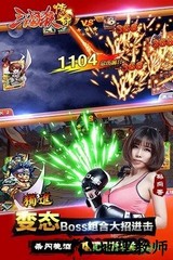 三国杀传奇华为版 v9.17.0.93 安卓最新版 2