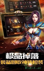 龙城战歌之至尊蓝月 v3.2 安卓版 0