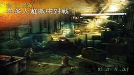 现代战争5中文版 v3.1.1 安卓版 2