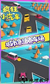 疯狂小汽车 v2.1.1 安卓版 0