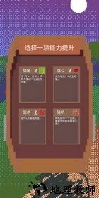 拔刀吧诸君 v0.3 安卓版 0