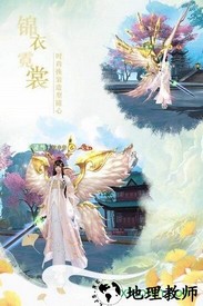 仙梦奇缘倩女篇 v6.3.0 安卓版 0