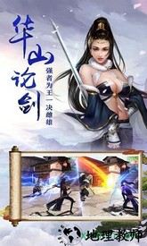 绝剑江湖 v1.1.7 安卓版 1