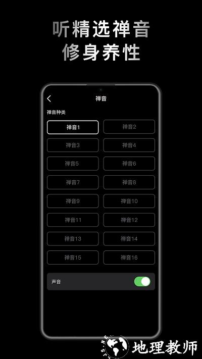 小鲜木鱼app v1.1.7 安卓版 1