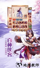 大掌门2华为客户端 v3.0.9 安卓版 3