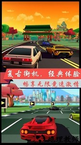 超凡极速赛车最新版 v1.2 安卓版 0