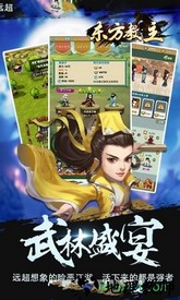 东方教主国际版 v1.0 安卓版 1