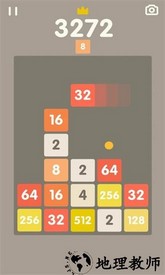 2048俄罗斯方块最新版 v1.1 安卓版 0