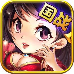 无双三国折扣版