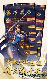 幻世仙灵 v1.0 安卓版 1